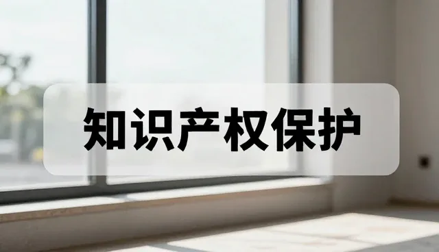 劳动法咨询中的适用条件与实务考量